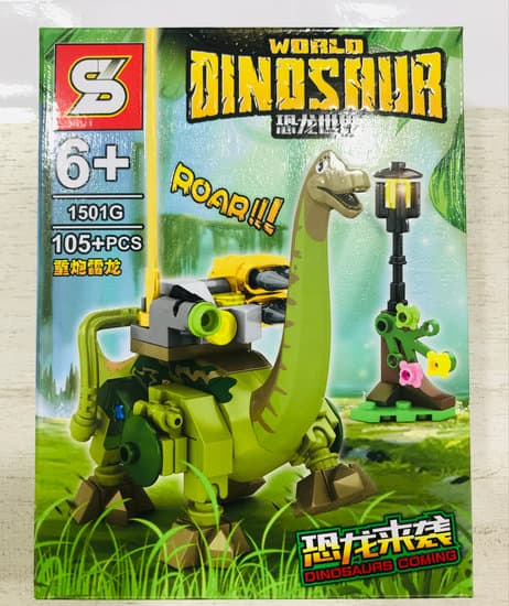 Dinosaurios para discount armar tipo lego