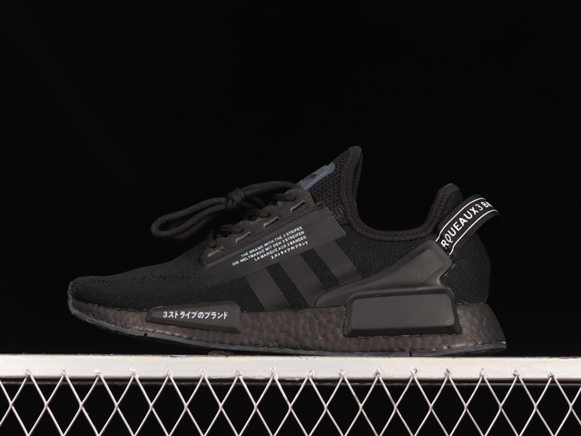 Nmd 2020 on sale