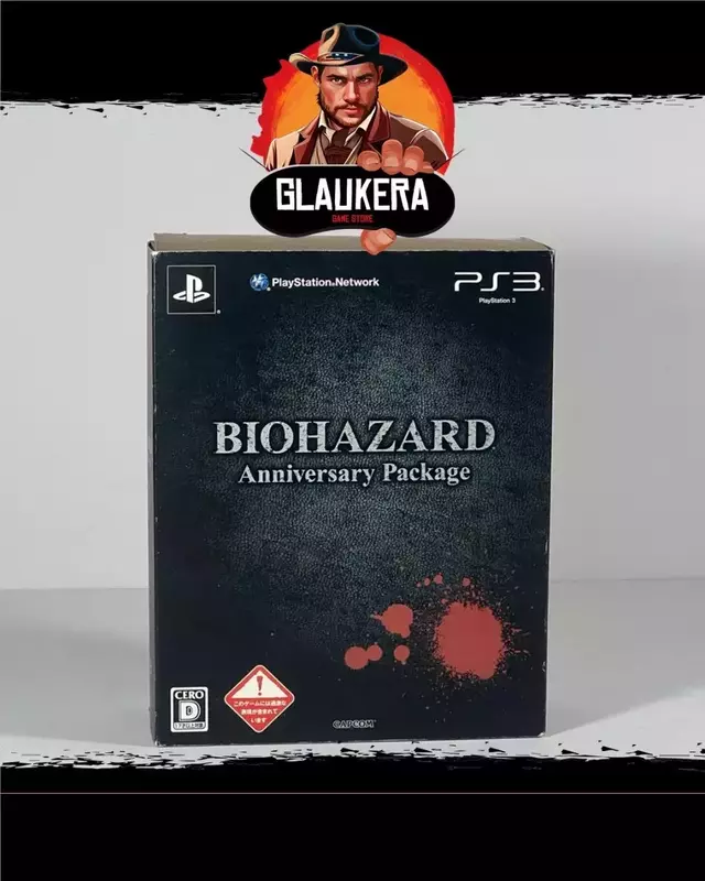 Biohazard Anniversary Package - PS3 - Glaukera Game