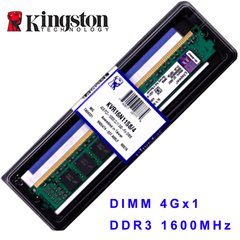 MEMÓRIA KINGSTON 4GB 1600MHZ DDR3 DESKTOP