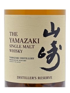 Whisky The Yamazaki Distiller's Reserve. - comprar online