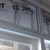 Lana de vidrio ISOVER Panel Curtain Wall HR - comprar online