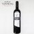 Gerome Marteau Joven Malbec (Caja de 6 vinos x 750ml) - comprar online
