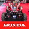 Honda ATV