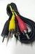 Sgm1 Arwen Cable Plug 2,5 4 Polos A 3 Rca Video Audio 2 Mt