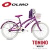 Tiny dancers 20 paseo - Olmo color celeste - comprar online