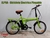 ELPRA BICICLETA ELECTRICA PLEGABLE R20 - comprar online