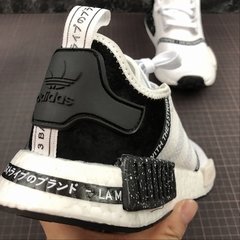 NMD R1 - YeezyImports