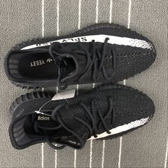 YEEZY 350 V2 - comprar online