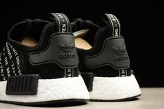 Adidas NMD na internet