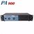 Amplificador Potência New Vox Pa 900 - 450w Rms - comprar online