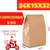 500 Unidades Saco Kraft Para Delivery G (24x15x32) - Sem Impressão