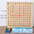 Jogo de Tabuleiro de Madeira Multiplicação Montessori - Ultrakap Tapetes Personalizados - Acessórios Condomínios- Câmeras- Frete Grátis- Faturamos para empresas  