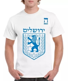 CAMISETA ESTANDARTE JUDA - EXODUS