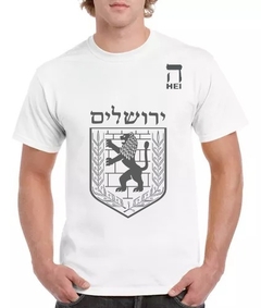 CAMISETA ESTANDARTE JUDA en internet