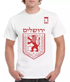 CAMISETA ESTANDARTE JUDA - comprar en línea