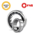 Ruleman NUP304 FAG - Cubo Ventilador Trasero Mercedes Benz - comprar online