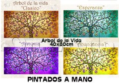 Arbol de la Vida en internet