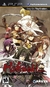 HAKUOKI WARRIORS OF THE SHINSENGUMI PSP