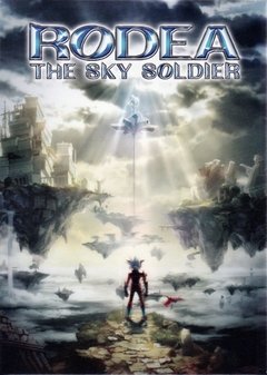 RODEA THE SKY SOLDIER LIMITED EDITION 3DS
