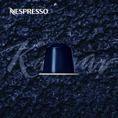 Kazaar - 10 Cápsulas NESPRESSO - Café Intenso - Giro Cafe Mas