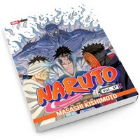 NARUTO - 51