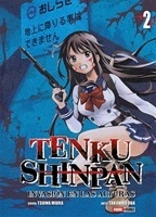 TENKUU SHINPAN - 02