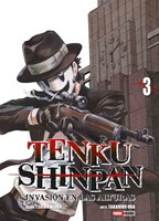 TENKUU SHINPAN - 03