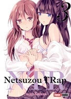 NTR- NETSUZOU TRAP - 03