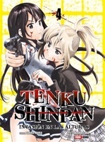 TENKUU SHINPAN - 04