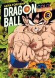 DRAGON BALL COLOR SAGA SAIYAJIN 03