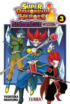 SUPER DRAGON BALL HEROES: DARK DEMON REALM MISSION! 03