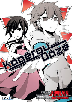 KAGEROU DAZE - 05 (ESPAÑA)