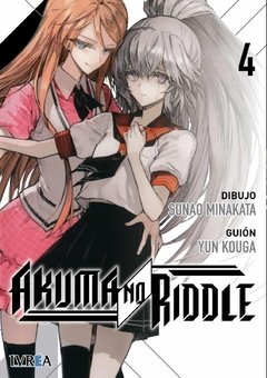 Akuma no Riddle-(4)