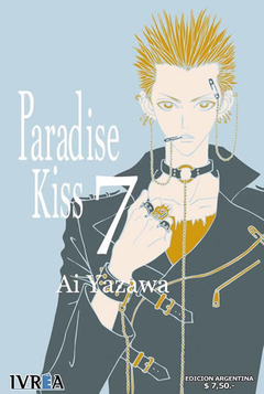 PARADISE KISS - 07