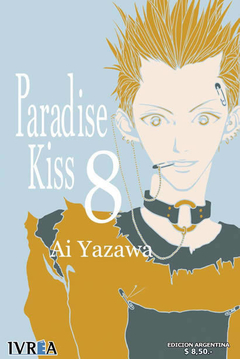 PARADISE KISS - 08