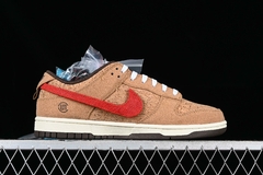 Nike Dunk SB - loja online