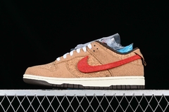 Nike Dunk SB