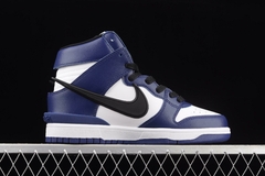 Nike Dunk SB na internet