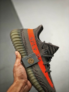 Adidas Yeezy v2 na internet