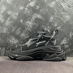 Balenciaga Triple S - comprar online