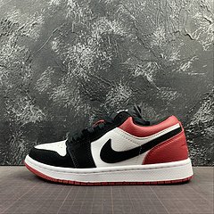 Air jordan 1 - comprar online