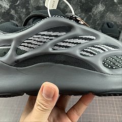 Adidas yeezy 700 - loja online