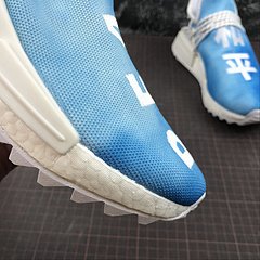 Adidas Human race na internet