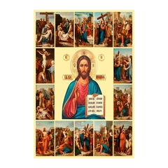 Quadro Via Sacra em MDF 20x27cm Decorativo  Orathea