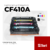 Cartucho Alternativo HP CF410A CF411A CF412A CF413A - comprar online