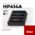 Cartucho Alternativo HP 414A - comprar online