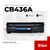 Cartucho Alternativo HP CB436A - comprar online