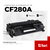 Cartucho Alternativo HP CF280A - comprar online