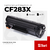 Cartucho Alternativo HP CF283X - comprar online